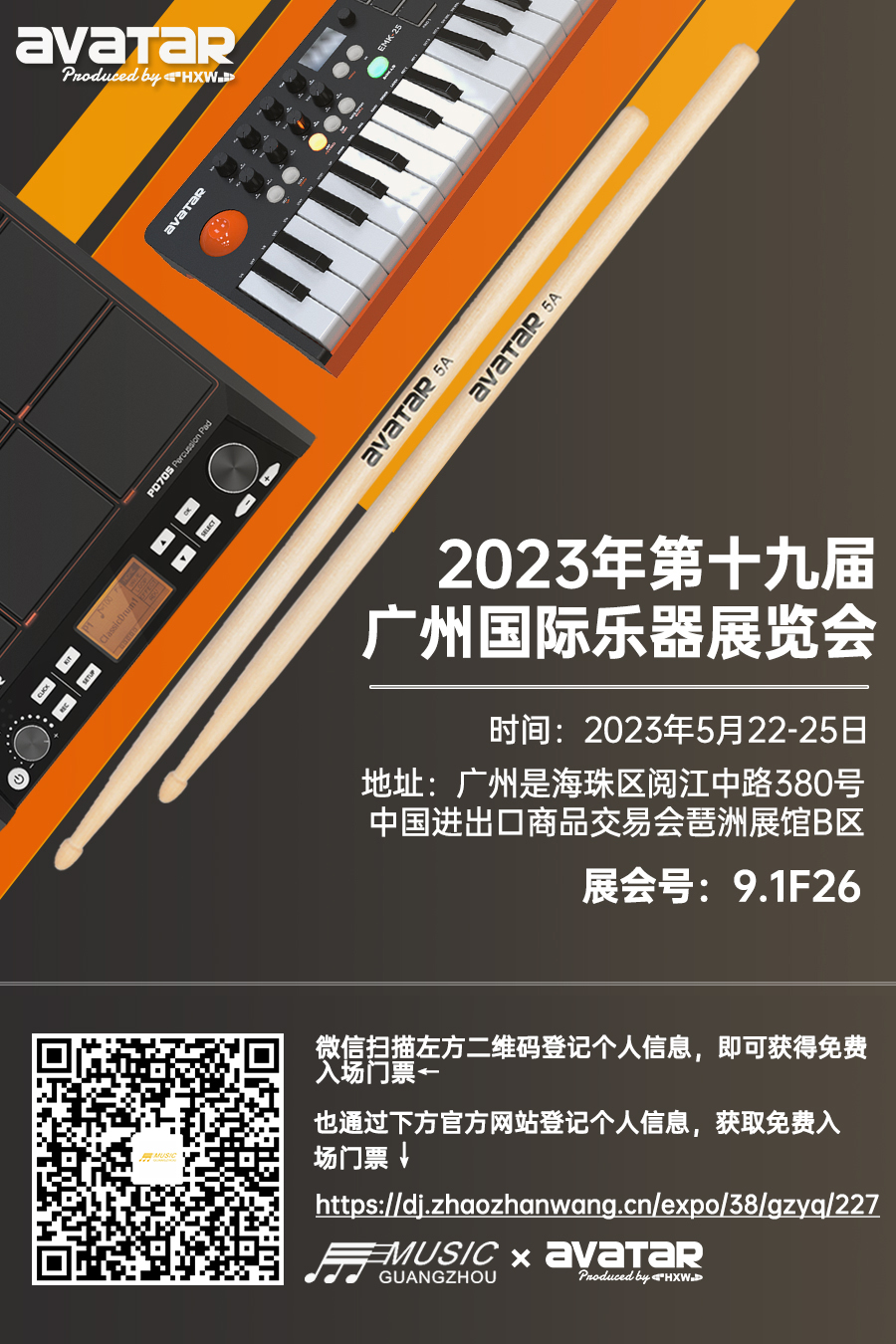 邀请函中文.jpg