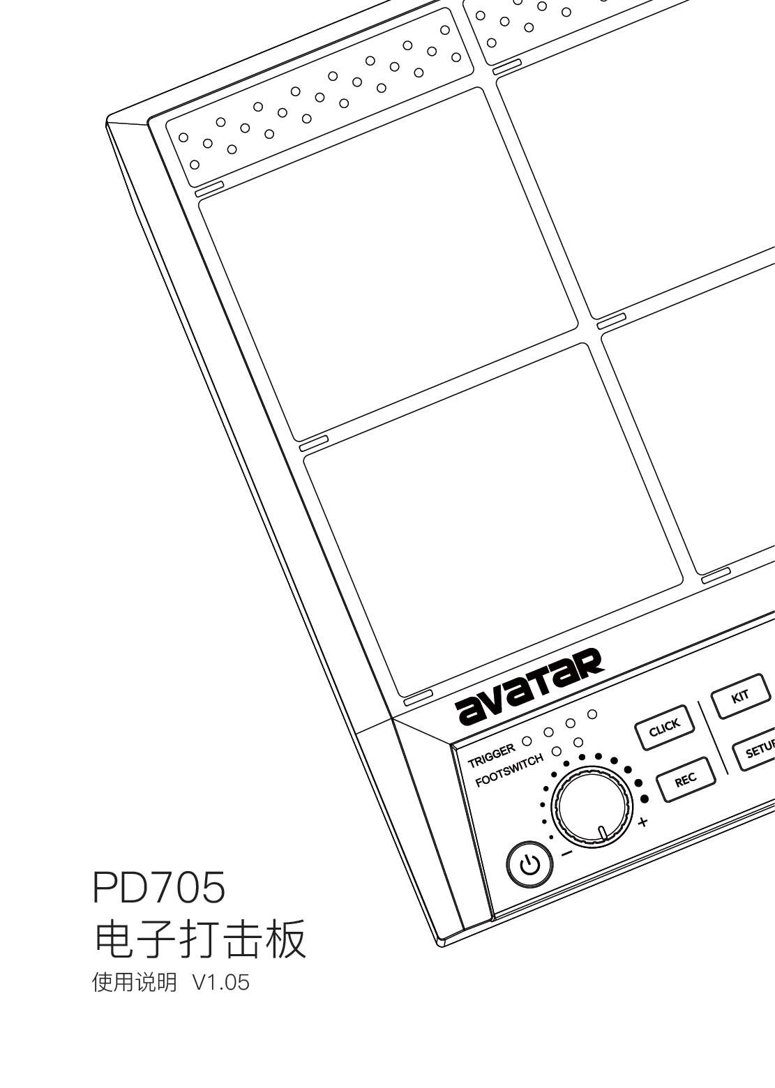 PD705说明书中文V1.05-20_画板 1.jpg