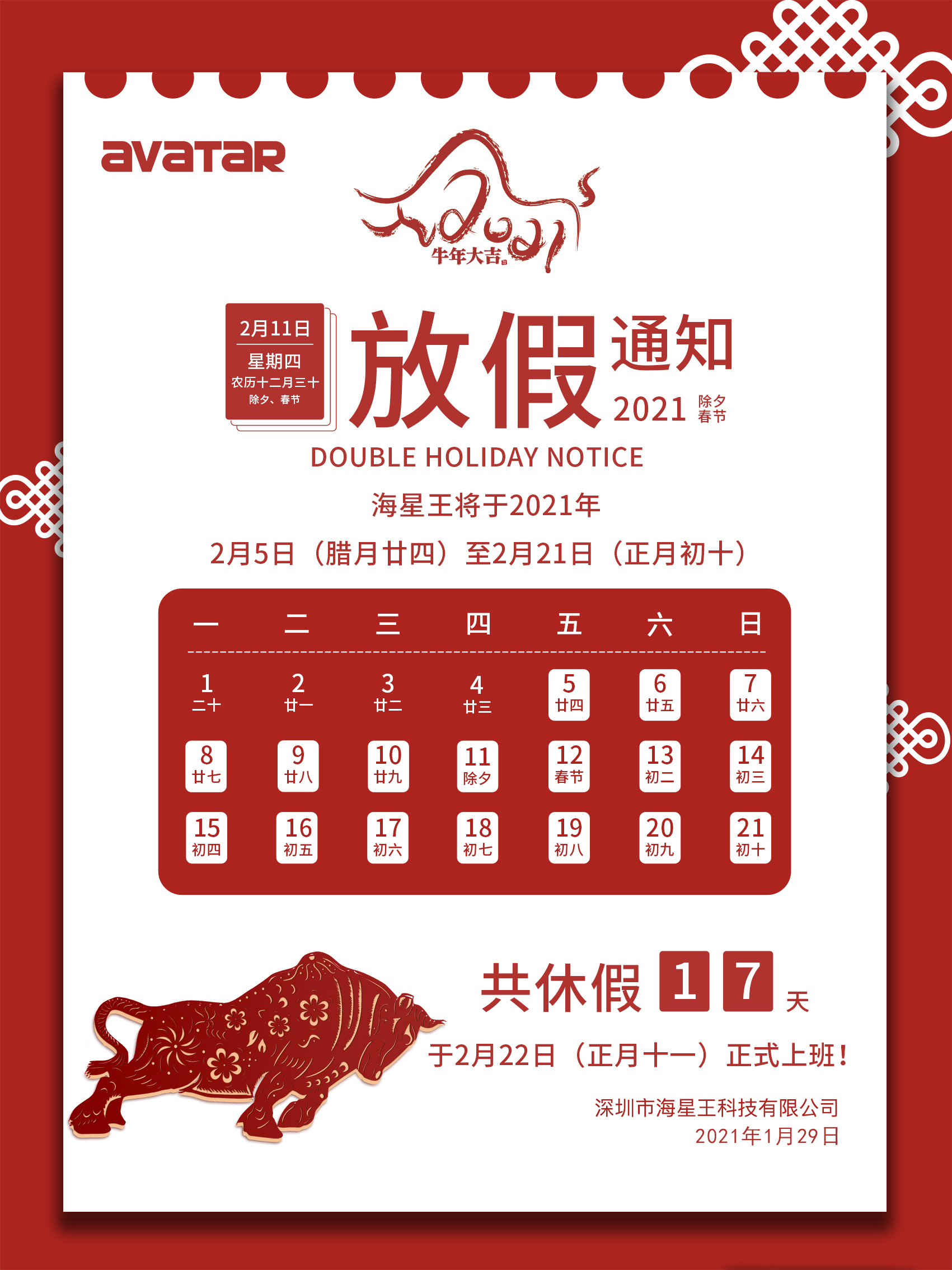 微信图片_20210126161646.jpg