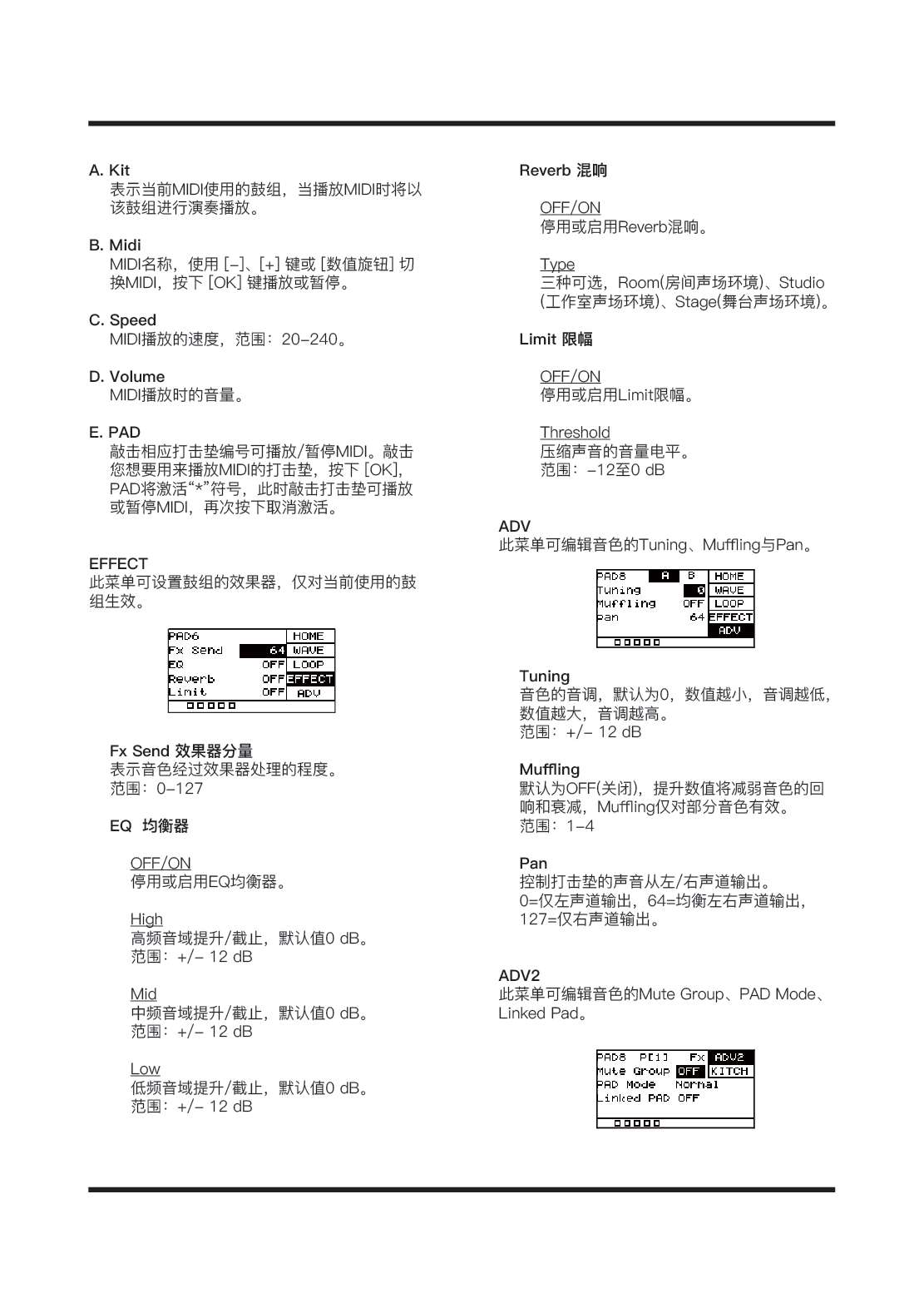 PD705说明书中文V1.05-20-11.jpg